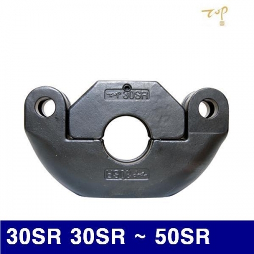 탑정밀 6610906 다이스 30SR 30SR - 50SR (1EA)