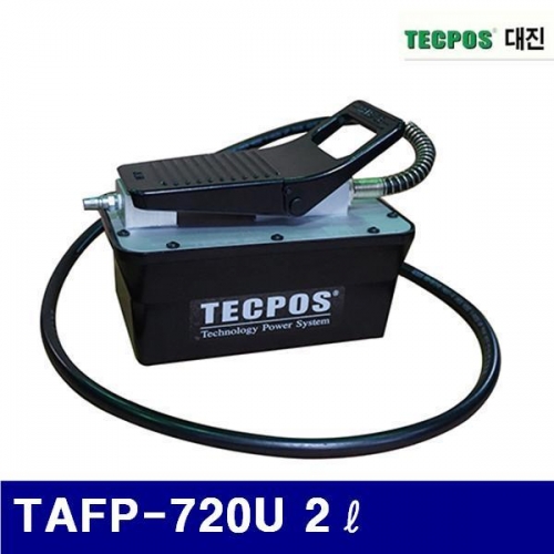 대진유압 6628248 에어유압펌프 TAFP-720U 2ℓ 700kgf/㎠ (1EA)