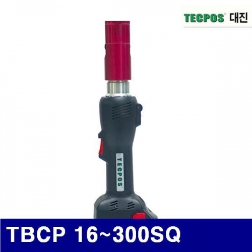 대진유압 6628385 충전식 유압압착  절단공구 TBCP 16-300SQ 29mm (1EA)