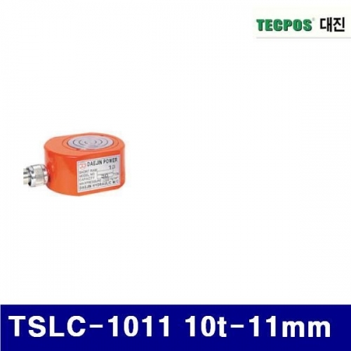 대진유압 6620204 유압식 쇼트램 TSLC-1011 10t-11mm 45 (1EA)