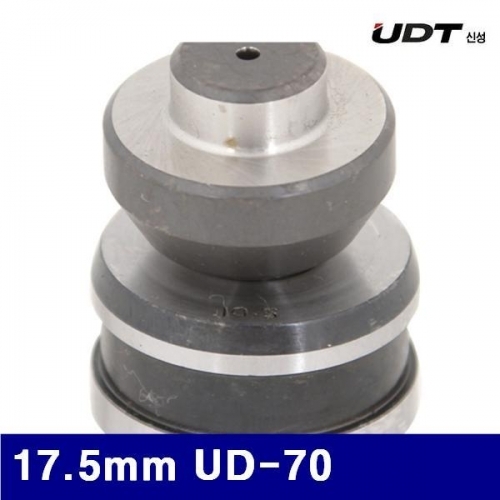 신성UDT 5900352 유압식펀칭기날 17.5mm UD-70  (조)