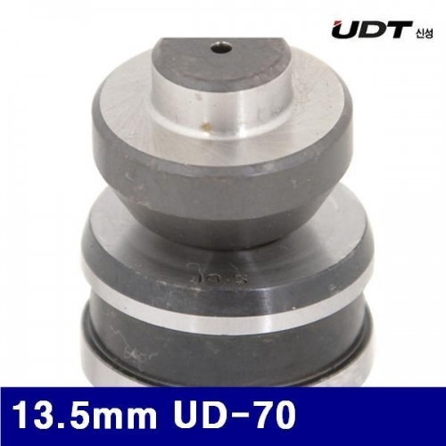 신성UDT 5900343 유압식펀칭기날 13.5mm UD-70  (조)