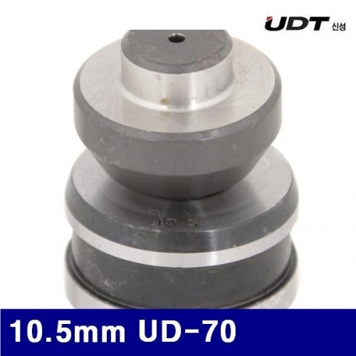 신성UDT 5900334 유압식펀칭기날 10.5mm UD-70  (조)