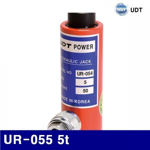 UDT 5929472 유압식 호스작기 램 UR-055 5t 100mm (1EA)