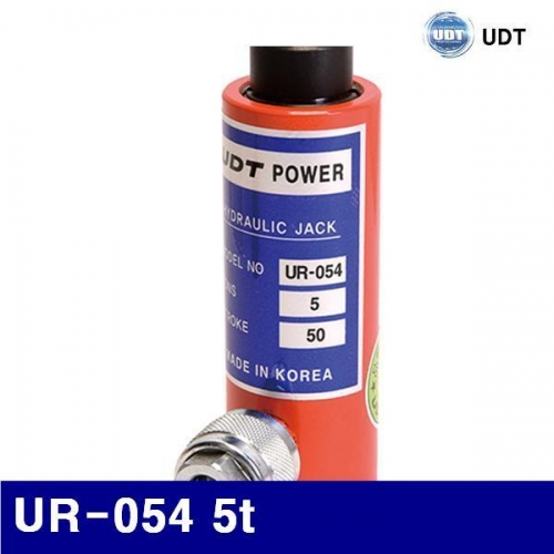 UDT 5929463 유압식 호스작기 램 UR-054 5t 50mm (1EA)