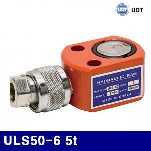 UDT 5929454 유압식쇼트램 ULS50-6 5t 6mm (1EA)