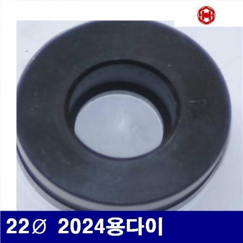 삼성유압 6630627 유압식 펀칭기다이 22파이 2024용다이  (1EA)