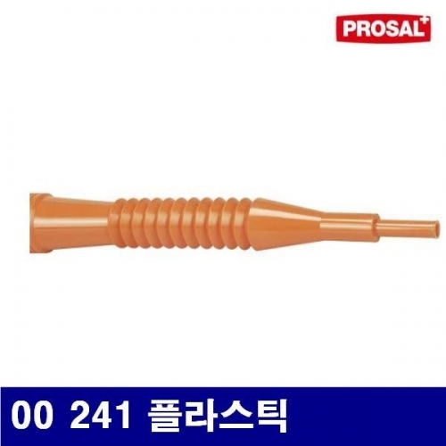 프로셀 2360544 연료필터-교체용호스 00 241 플라스틱 02 674 (1EA)