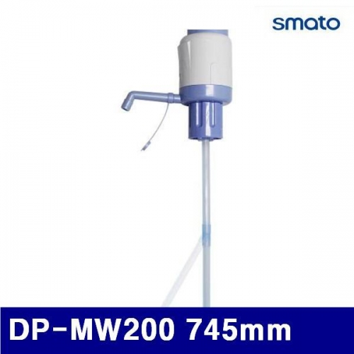스마토 1326640 생수펌프 DP-MW200 745mm (1EA)