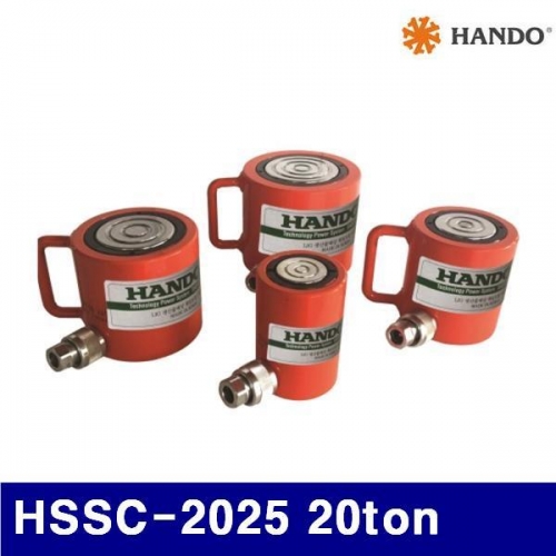 한도 782-2103 유압작기/쇼트램 HSSC-2025 20ton 25mm (1EA)