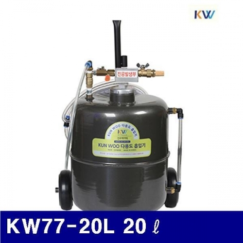 건우에어텍 6540148 에오오일흡입기 KW77-20L 20ℓ (1EA)