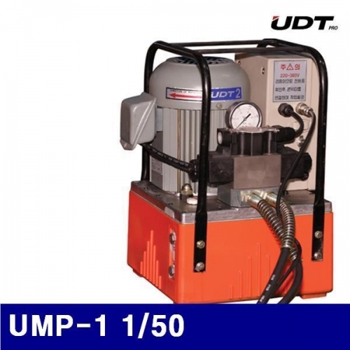 UDT삼성 5019173 유압식 전동펌프 UMP-1 1/50 (1EA)