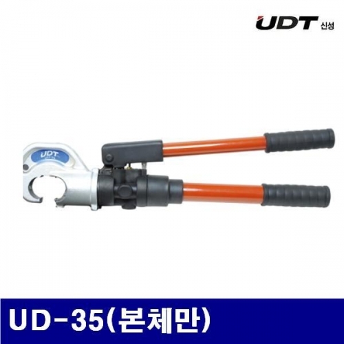 신성UDT 5907072 유압식 압축공구 UD-35(본체만)  12TON (1EA)
