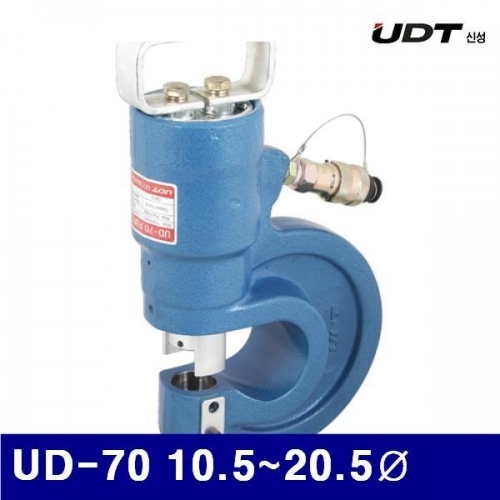 신성UDT 5900325 유압식펀칭기 UD-70 10.5-20.5파이 10T(SS41이하) (1EA)