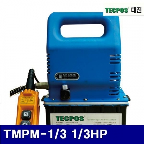 대진유압 6620569 유압식 전동펌프 TMPM-1/3 1/3HP 단상220V (1EA)