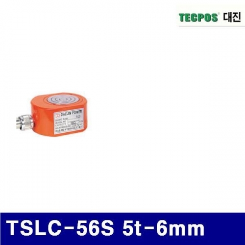 대진유압 6620198 유압식 쇼트램 TSLC-56S 5t-6mm 40 (1EA)