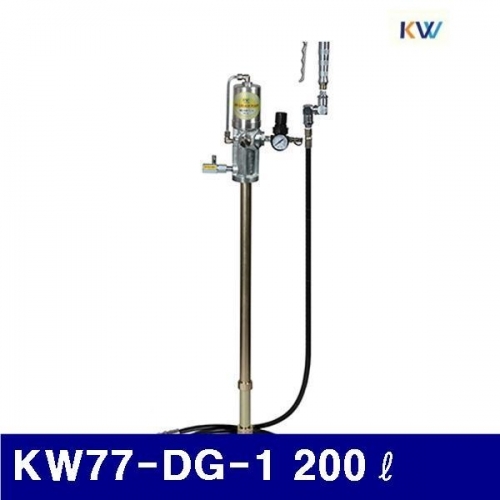 건우에어텍 6540050 에어드럼용 구리스펌프 KW77-DG-1 200ℓ (1EA)