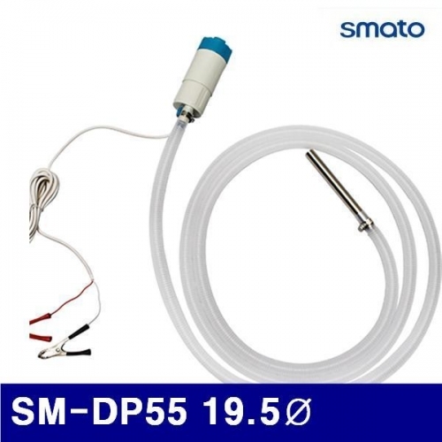 스마토 1325687 배터리펌프 SM-DP55 19.5파이 3 000mm (1EA)
