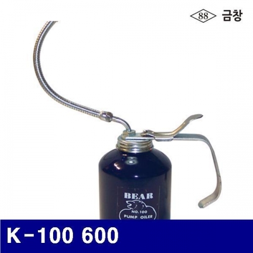 금창 1160169 자바라 오일펌프 K-100 600 (1EA)