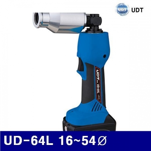 UDT 5923609 충전식유압천공기 UD-64L 16-54파이 철판 3.2t/스테인리스 1.6t (1EA)