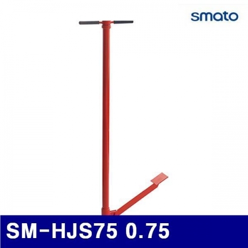 스마토 1126138 작기스탠드 SM-HJS75 0.75 13.5 (1EA)