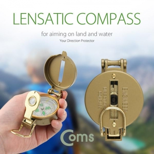 coms 나침반 (거리측정가능) 메탈 Compass