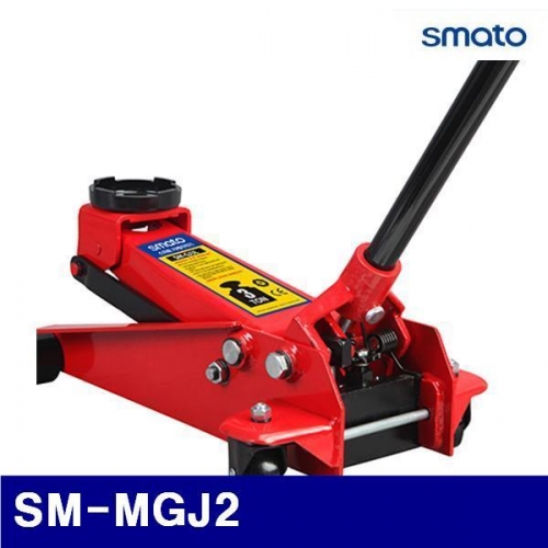 스마토 1128686 2단 가레지작기-SUV형 SM-MGJ2   (1EA)