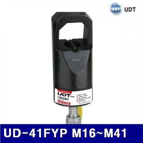 UDT 5923645 너트파쇄기 UD-41FYP M16-M41 11t (1EA)