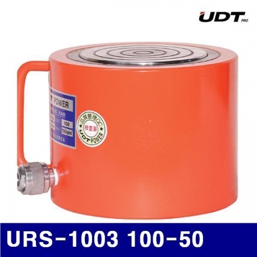 UDT삼성 5019243 유압식 쇼트램 URS-1003 100-50 178/138 (1EA)