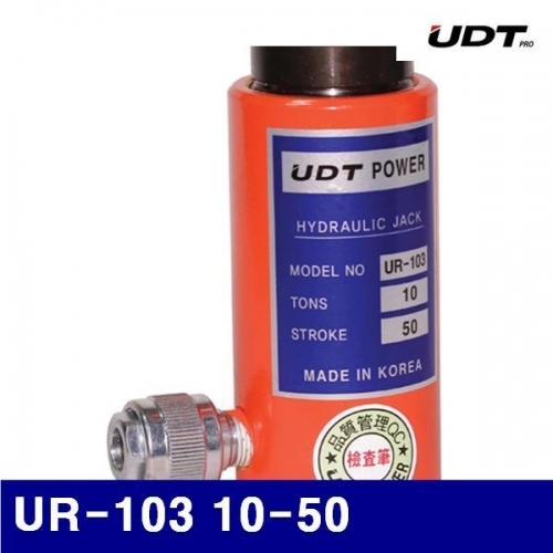UDT삼성 5018749 유압식 호스 작기(램) UR-103 10-50 62/132 (1EA)