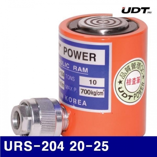 UDT삼성 5018943 유압식 쇼트램 URS-204 20-25 90/80 (1EA)