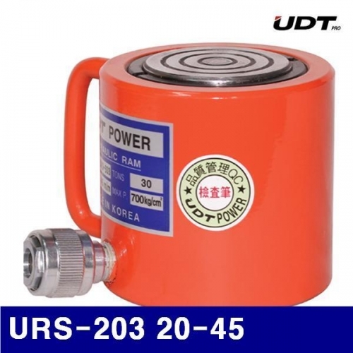 UDT삼성 5018952 유압식 쇼트램 URS-203 20-45 90/100 (1EA)