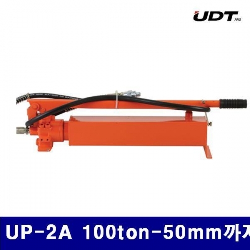 UDT삼성 5019021 유압식 수동펌프 UP-2A 100ton-50mm까지 11.5 (1EA)
