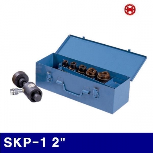 삼성유압 6630265 유압식 천공기-펌프별도형 SKP-1 2Inch SP-1B (1EA)