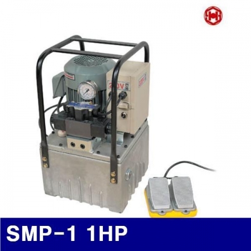 삼성유압 6630681 유압식전동펌프-쏠타입(자동) SMP-1 1HP 50 (1EA)