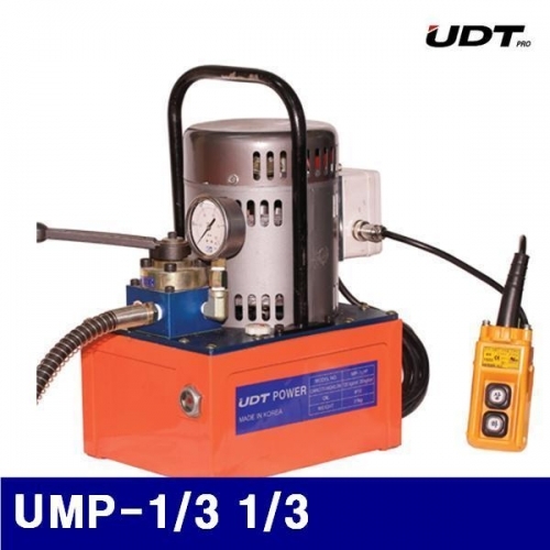 UDT삼성 5019146 유압식 전동펌프 UMP-1/3 1/3 8 (1EA)