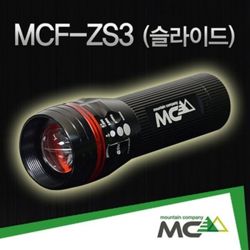 MCF-ZS3_LED후레쉬_160루멘_슬라이드