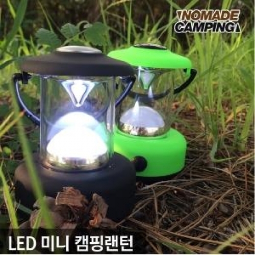 노마드 LED 미니캠핑랜턴블랙