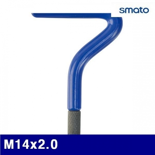 스마토 1097599 수동삽입공구 M14x2.0  (1EA)