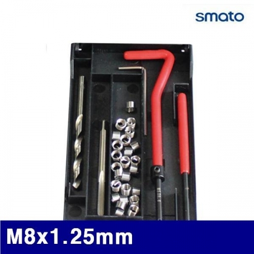 스마토 1097447 싱글보수용킷트 M8x1.25mm   (1EA)