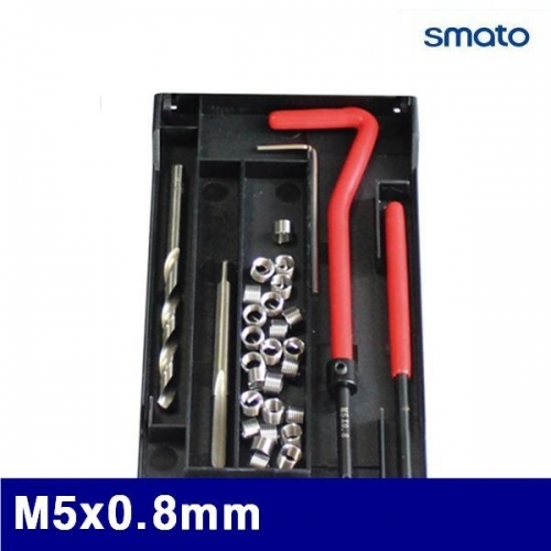 스마토 1097429 싱글보수용킷트 M5x0.8mm   (1EA)