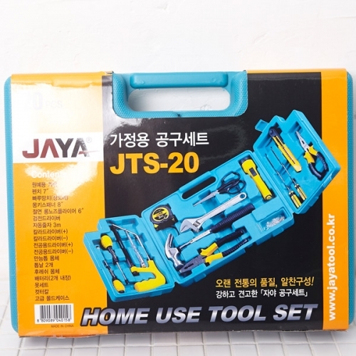 공구세트 JTS-20