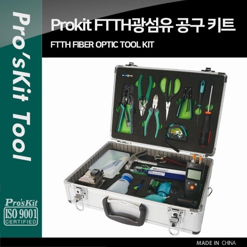 Coms PROKIT (PK 9458) 공구세트