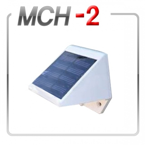 MCH-2_태양열 충전식 _LED벽부등
