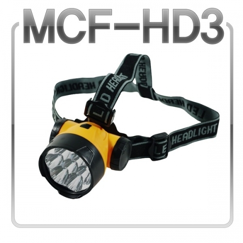 MCF-HD3_LED7구_헤드랜턴