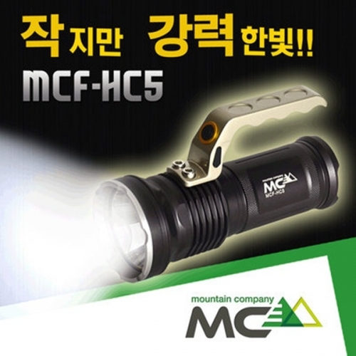 MCF-HC5_LED후레쉬 800루멘_충전식
