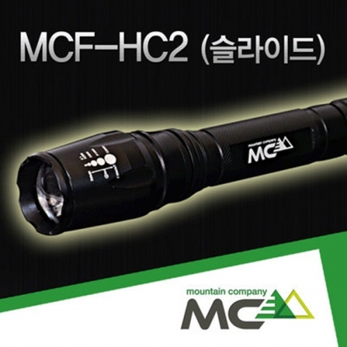 MCF-HC2_LED후레쉬 1250루멘_슬라이드