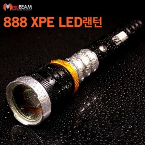 888 XPE LED랜턴 후레쉬 등산