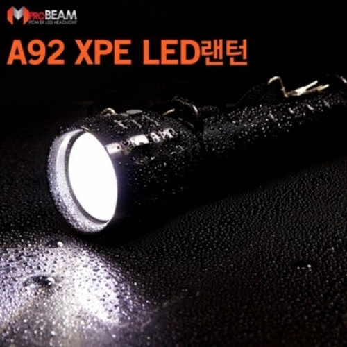 A92 XPE LED랜턴 후레쉬 손전등  등산