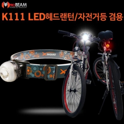 K111 LED헤드랜턴 후레쉬 등산